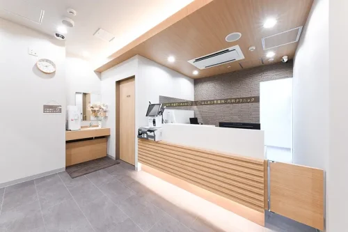 ほんあつ胃腸科・内科クリニック